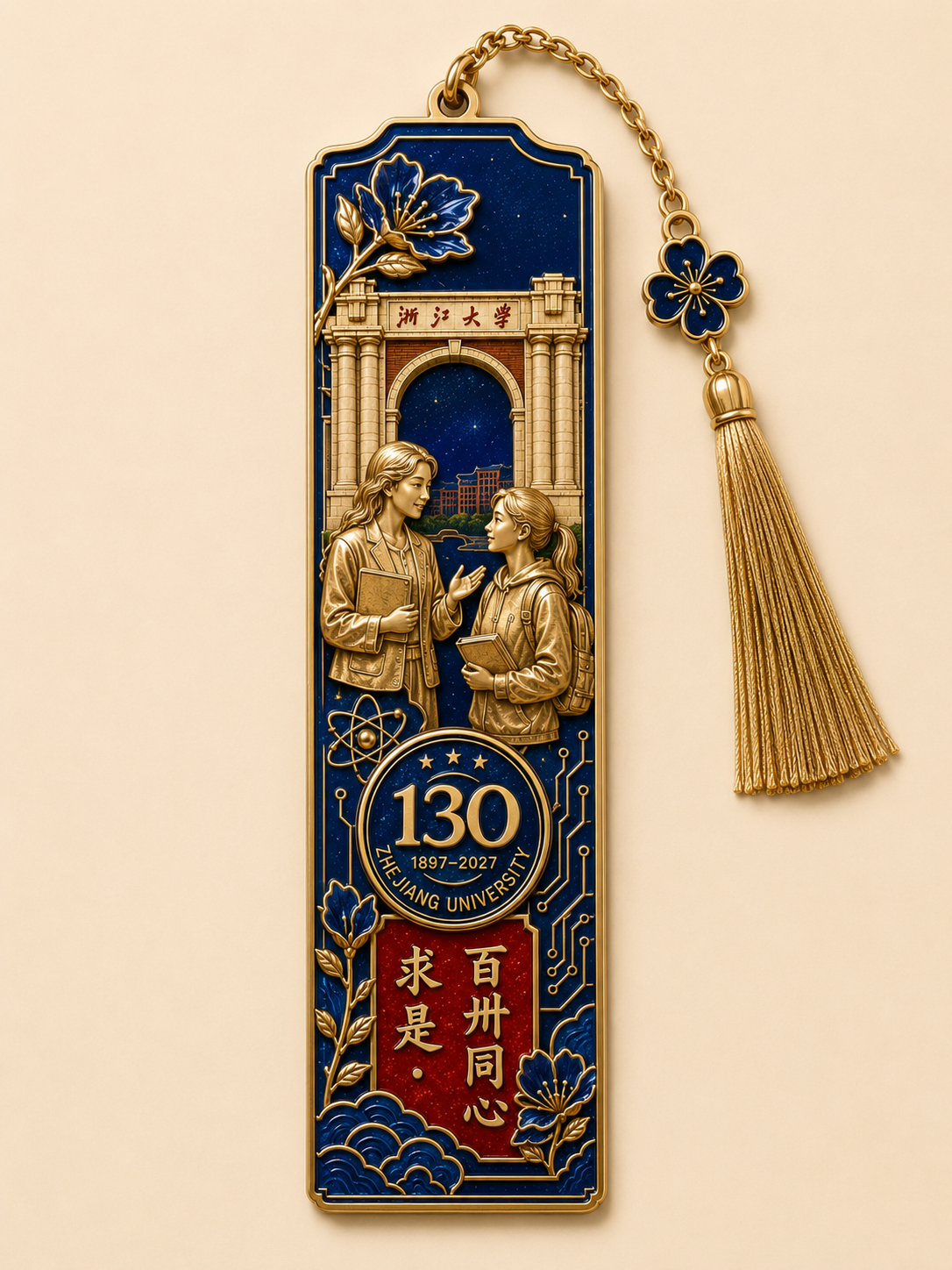 《百卅同心》纪念珐琅书签